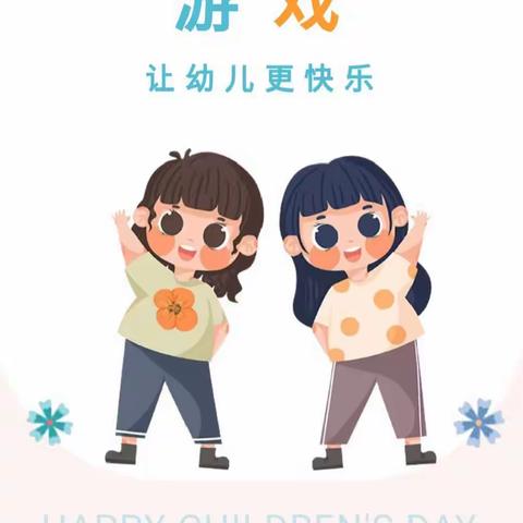 💐秦都秦宝幼托中心中班组“庆六一”系列活动（一）童言童语💐