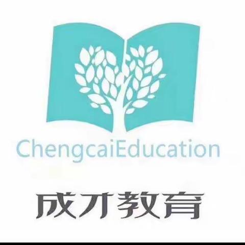 关爱学生健康成长——邯郸冀南新区成才学校“心理健康教育”