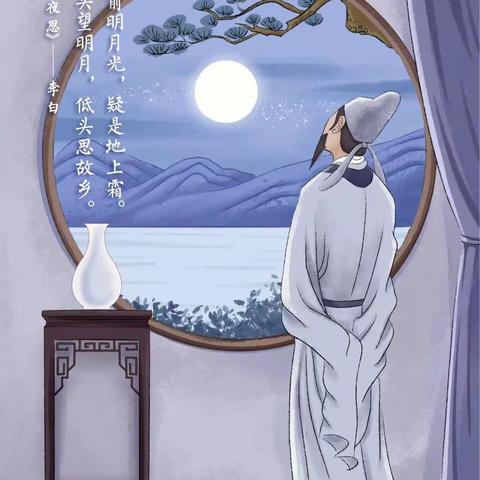 【全环境立德树人】【奎聚教育】诵经典诗词     扬传统文化——文山小学第二期古诗词大赛