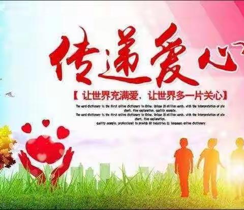资助暖人心，感恩助成长——92196部队铁弩艇队捐赠庆城县海军希望小学六年级1班