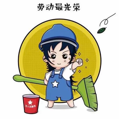 星童幼儿园五一放假通知及温馨提示