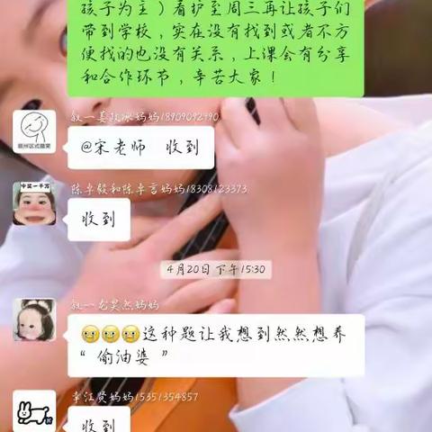 和“蜗牛”做朋友