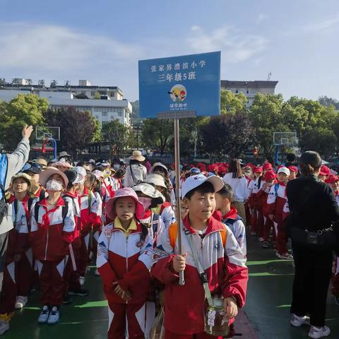 三5班桑植民歌寨研学旅行