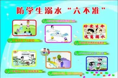 林街乡中学“五一”致家长的一封信