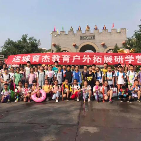 假期红色研学——抢占名额中……