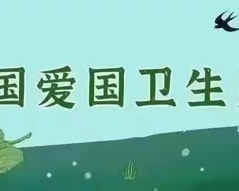 【东山乡中心幼儿园】“小手拉大手，控烟一起走”控烟禁烟倡议书