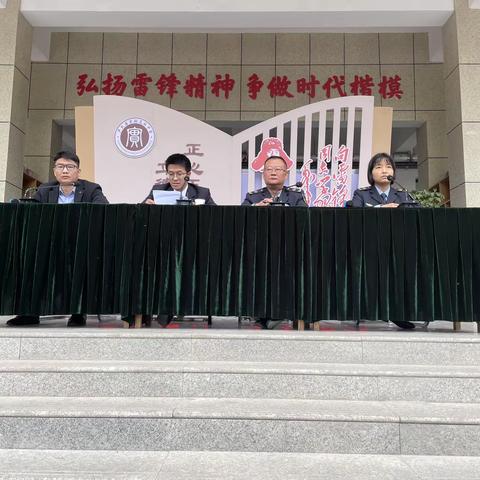 加强知识产权法治保障 有力支持全面创新——卢氏县实验高级中学法制进校园活动