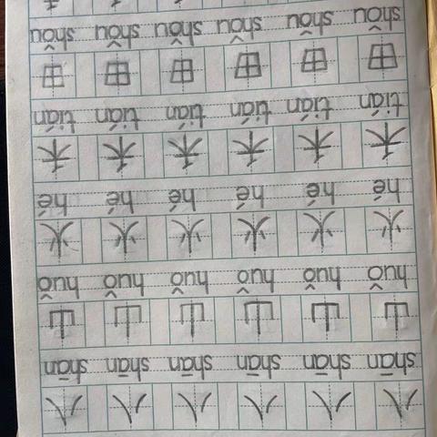 一年级三班上学期第一次书法家评比优秀作品欣赏