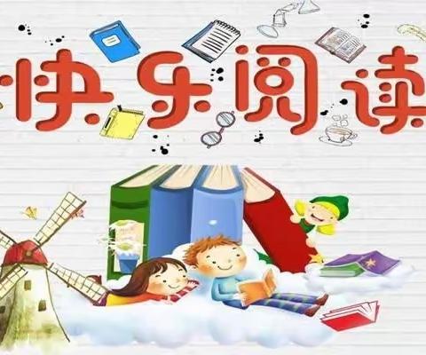 青少年宫幼儿园本部大二班阅读月活动分享