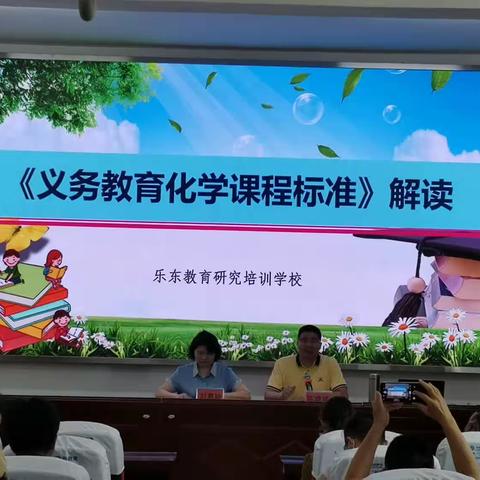 研学新标准，赋能新征程