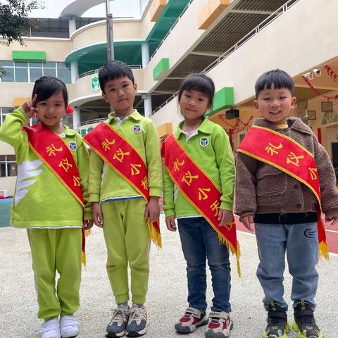 沙田伟才幼儿园五一劳动节放假通知