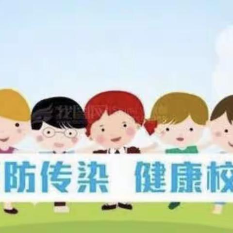 【健康科普】科学预防，健康同行——冬季流行型疾病知识宣传