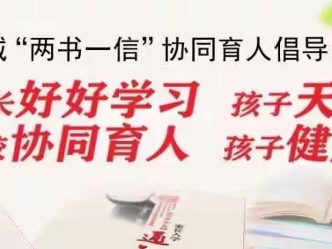 蒋堂小学中秋、国庆假期心理调适指南