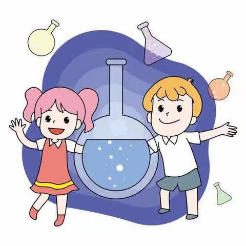 鑫苑摇篮幼儿园中班组——五月份《身边的科学》开题啦