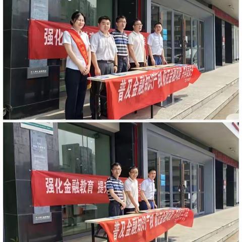 【皖美工行服务】人民路支行开展“普及金融知识 防范金融风险 共享美好生活”主题日活动