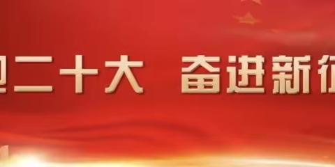 百舸争流展风采，众行致远竞芳菲—石佛店镇中心学校2023年春季优质课大赛纪实