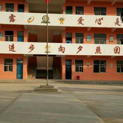 潜心教育守初心 扎根乡村育桃李——培森中心小学