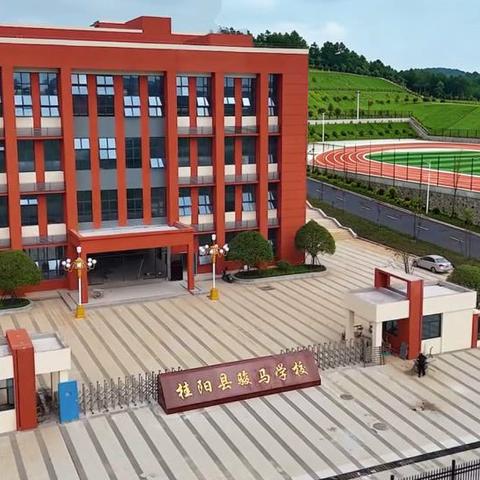 桂阳县骏马学校2026年秋季一年级、七年级新生通知书领取须知