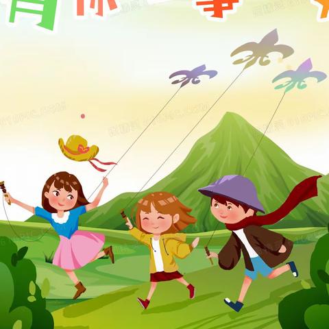 【三抓三促进行时，华幼在行动】华侨幼儿园风筝节系列活动纪实