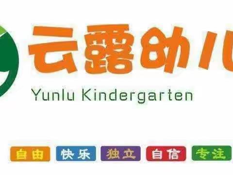 云露之声幼儿故事分享《谁的本领大》