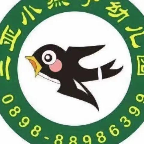 三亚小燕子幼儿园燃气安全自查简讯