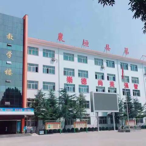 襄垣县城内第一小学校“阳光少年”评选活动——爱国励志勤学习，争做“三有”好少年