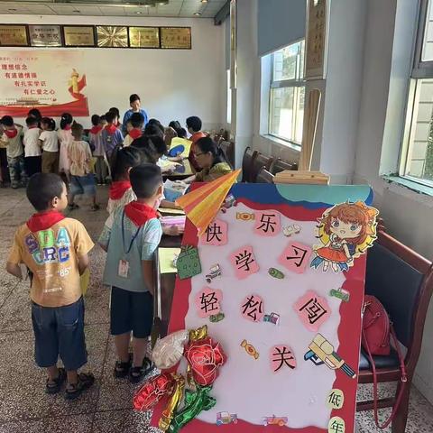 “快乐学习，轻松闯关”——浦沅实验学校低年级开展2023年下学期期末无纸化评价活动