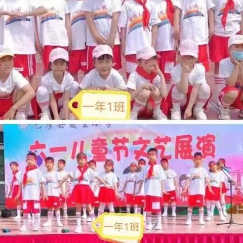 “助快乐 励成长” 复生小学六一儿童节文艺展演