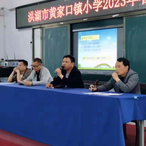 规范办学行为，办人民满意教育