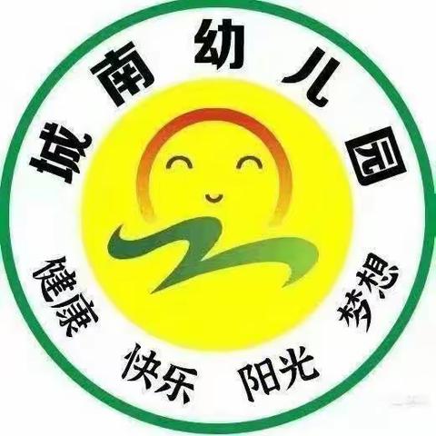 陵水县城南幼儿园2023年中秋国庆放假通知及温馨提示