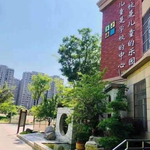 【青年商务城·家校共育】童艺德育·好爸妈沙龙——徐州市商务城小学六年级家庭教育分享活动