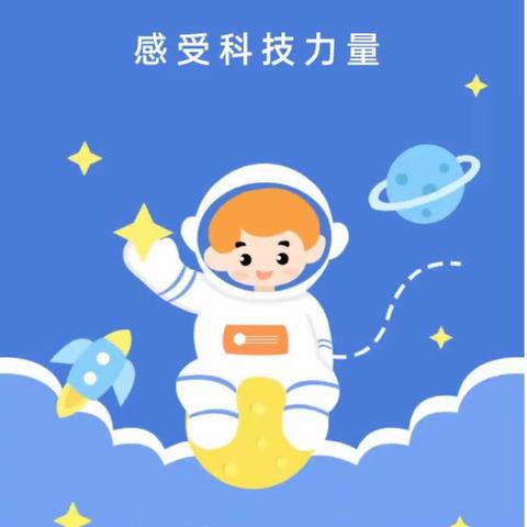 【青华  研学】走近人工智能，点亮科学梦想！