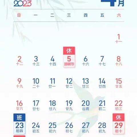 南京路幼儿园的美篇