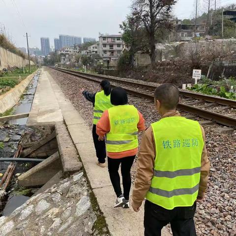 珠山区新村街道茶叶坞社区：开展五一假期铁路护路巡查活动