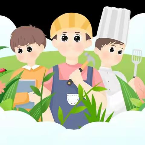 盐田河镇中心幼儿园五一劳动节放假安排