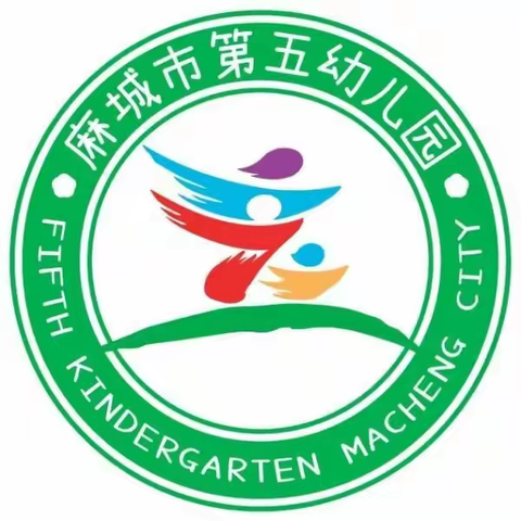五幼盐田河园区2024年春季招生简章