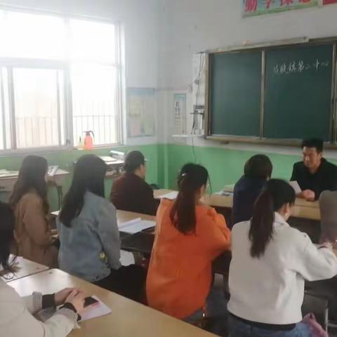 范坡镇第二中心小学师德师风演讲比赛