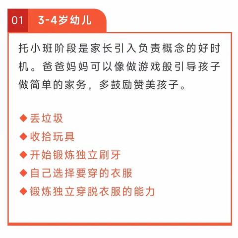 韶关市武江区重阳中心幼儿园“五一”劳动节放假通知及安全温馨提示