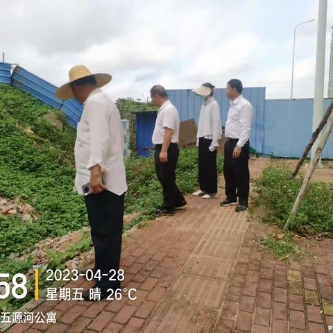 4月28日公司联合督察检查小组检查通报