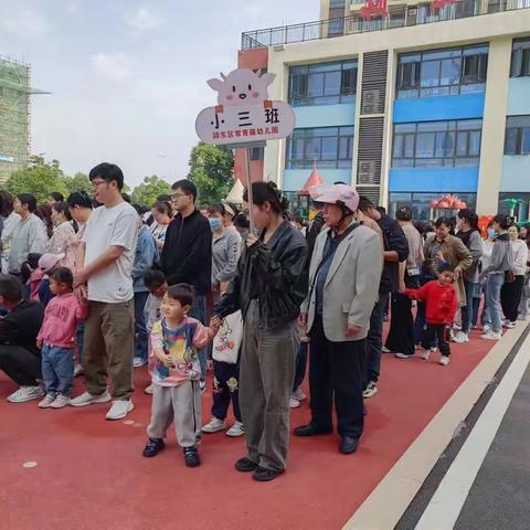 常青藤幼儿园小三班周记:快乐时光🎈