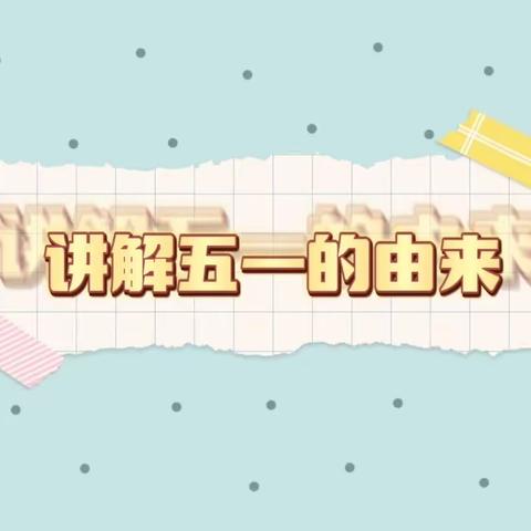 童趣无限，万物可期—融创实验幼儿园小三班一周精彩回顾