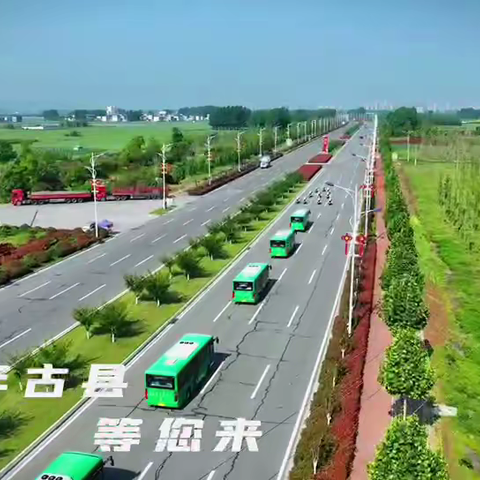 保障道路运输安全   约“惠”襄城  快乐出发   助推襄城旅游经济高质量发展