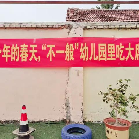 “展民俗 吃大席”——郭小湖幼儿园“吃大席”活动