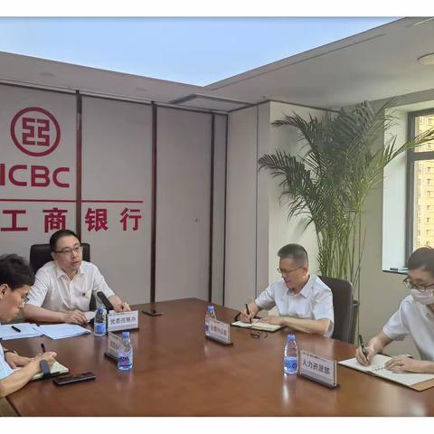 黑龙江分行召开第二轮第三批次巡察中期汇报会