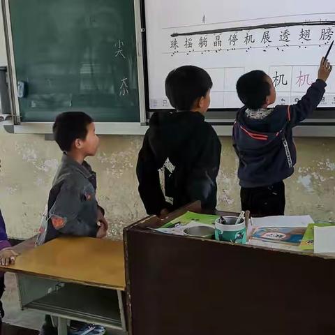 西山底小学一日动态