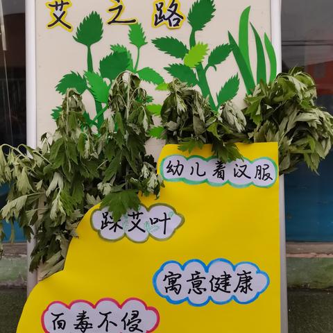 汉服霓裳，粽情端午——山水嘉园幼儿园端午节主题活动