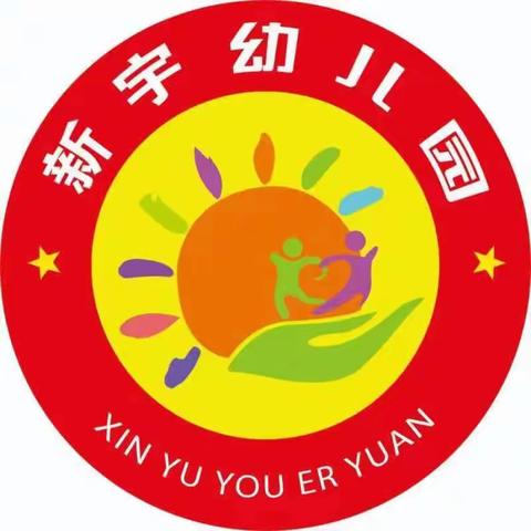 这个夏天只暑于你，快来幼儿园度假吧！