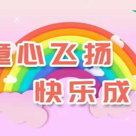 小一班——十月回顾