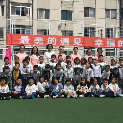 参观小学初体验，幼小衔接零距离