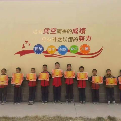 西滩乡吊咀小学校园春季运动会